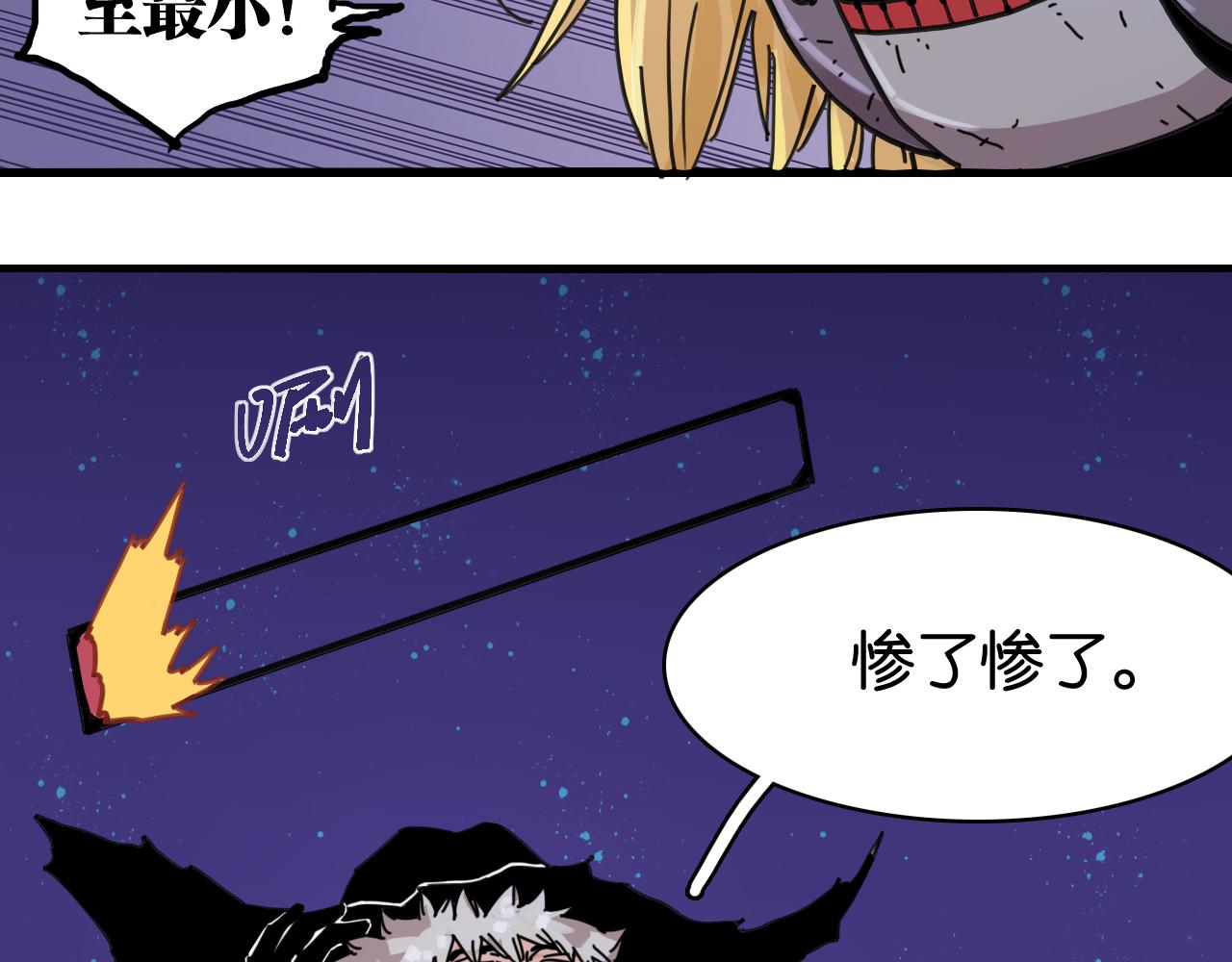 第206话 白木的奇迹(1/3)-第217话