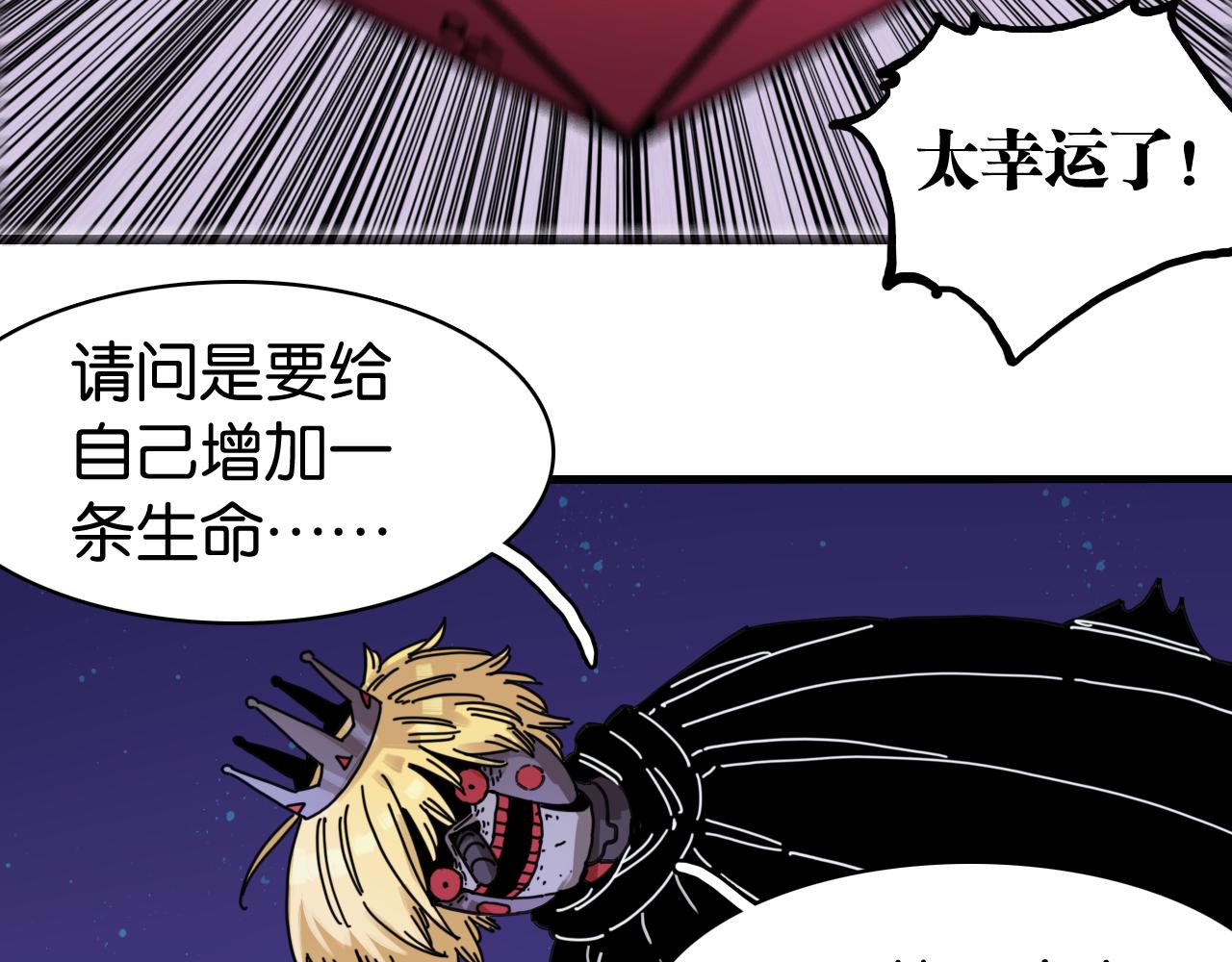 第206话 白木的奇迹(1/3)-第217话