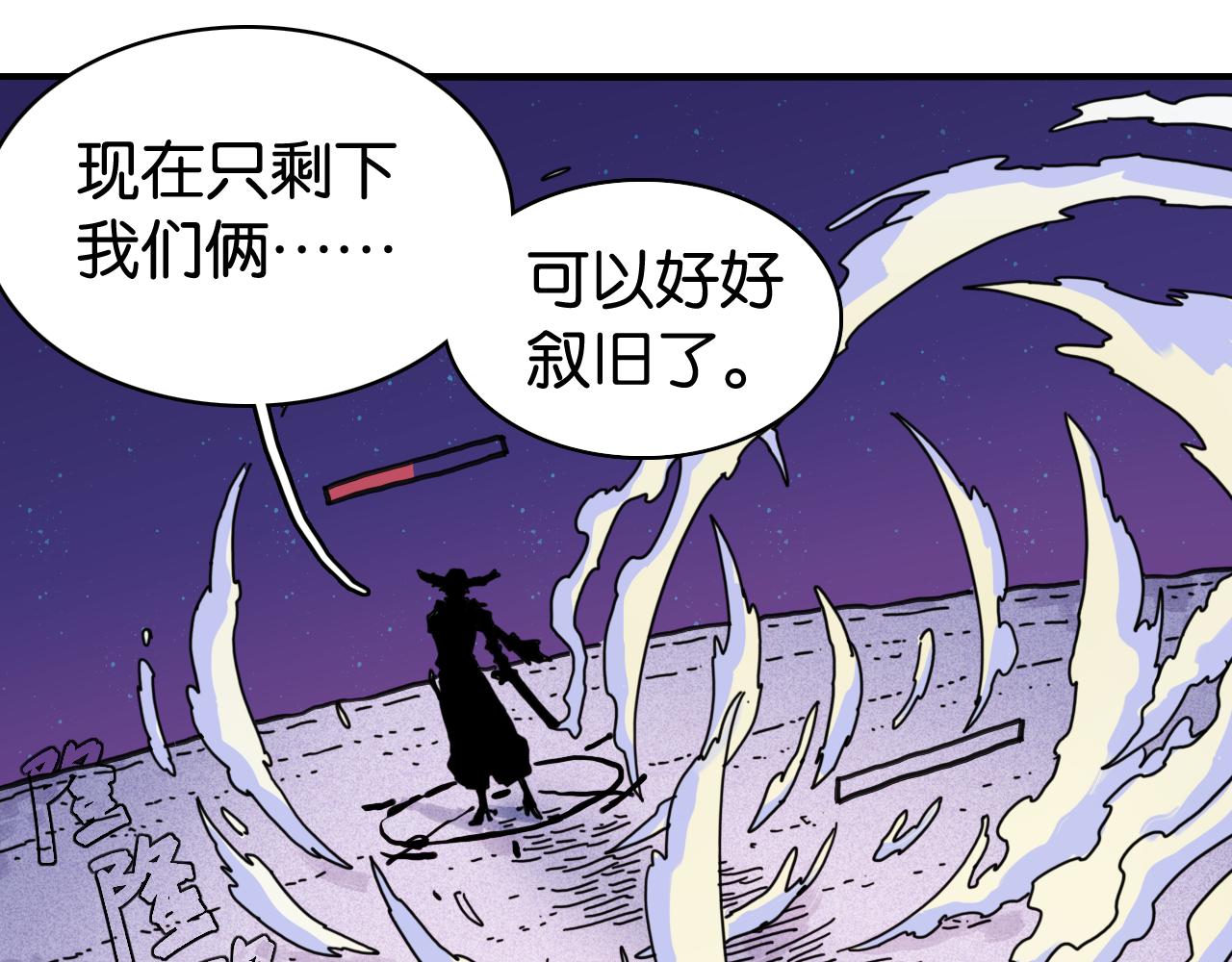 第206话 白木的奇迹(1/3)-第217话