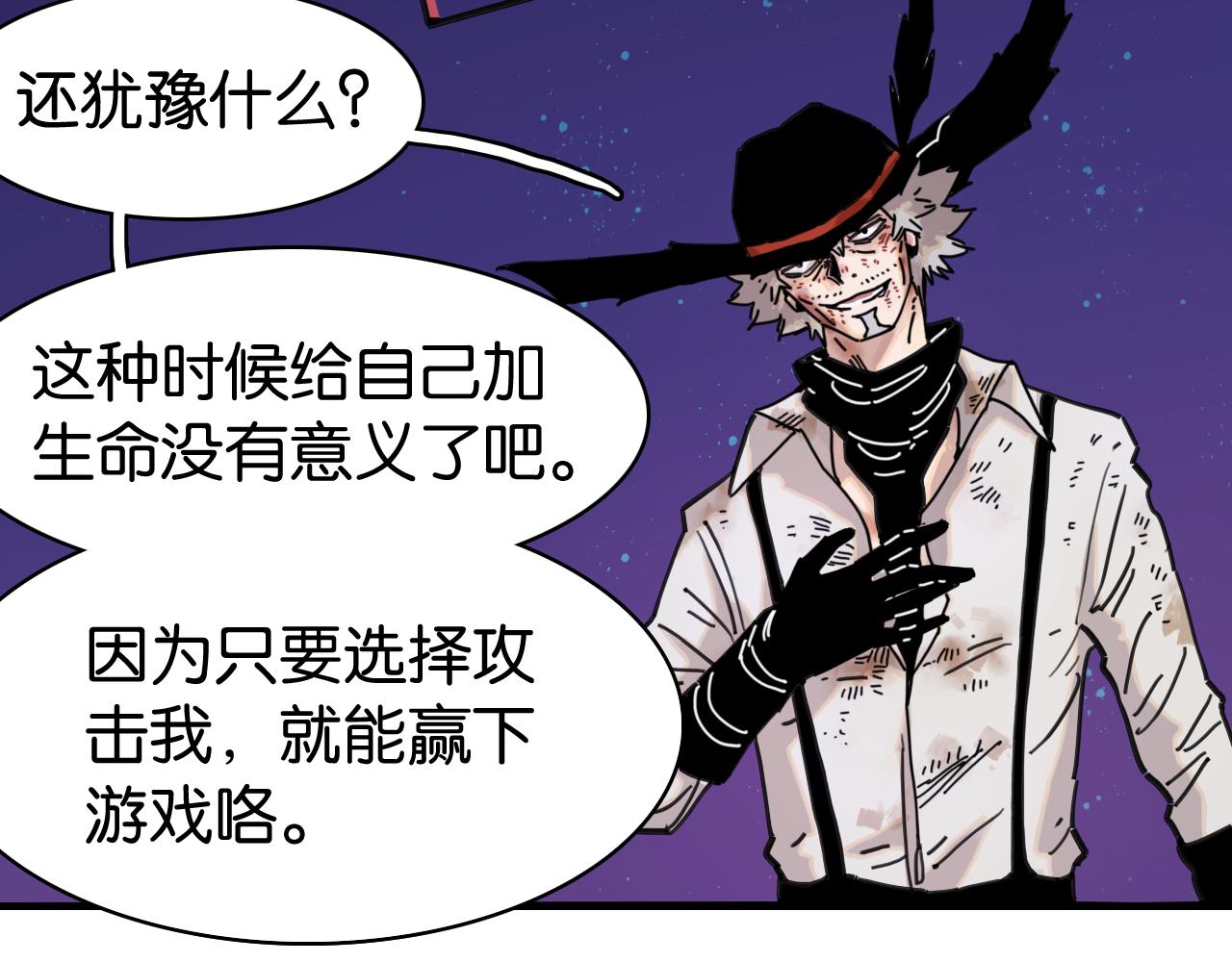第206话 白木的奇迹(1/3)-第217话