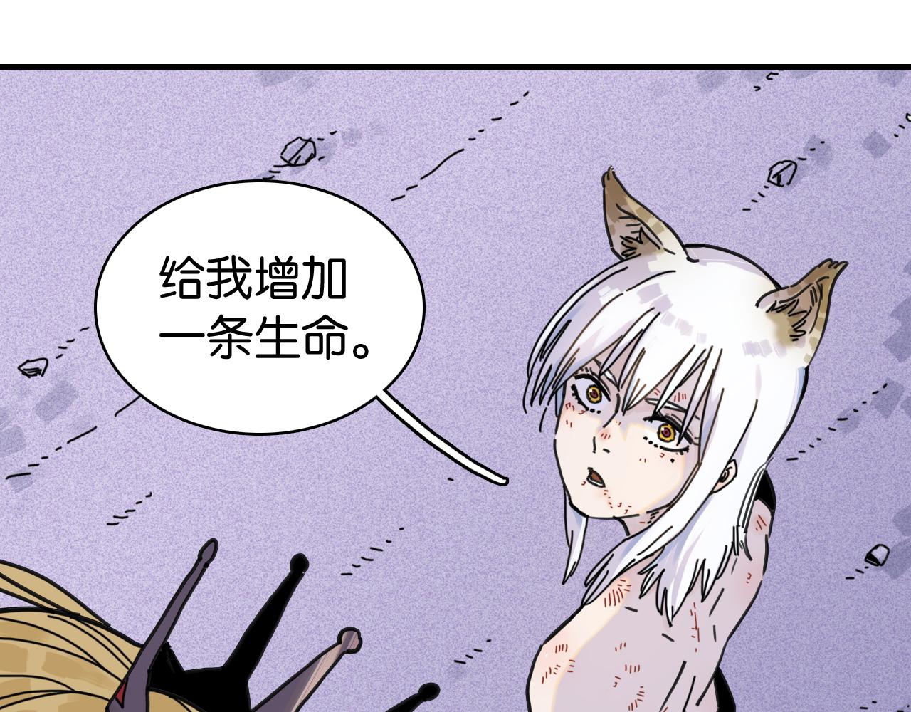 第206话 白木的奇迹(1/3)-第217话