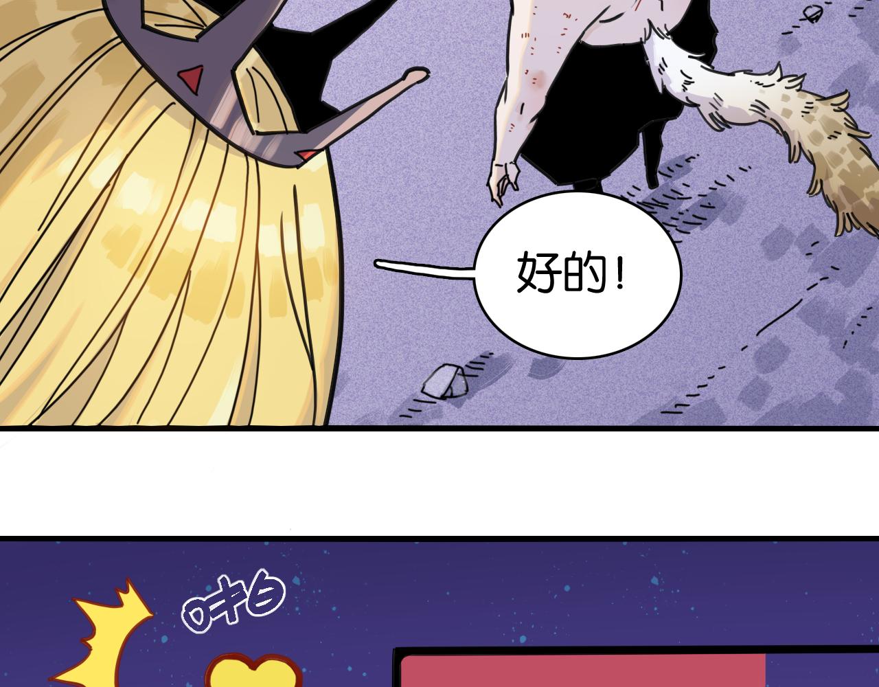 第206话 白木的奇迹(1/3)-第217话