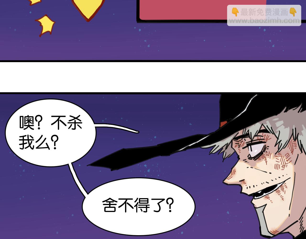 第206话 白木的奇迹(1/3)-第217话