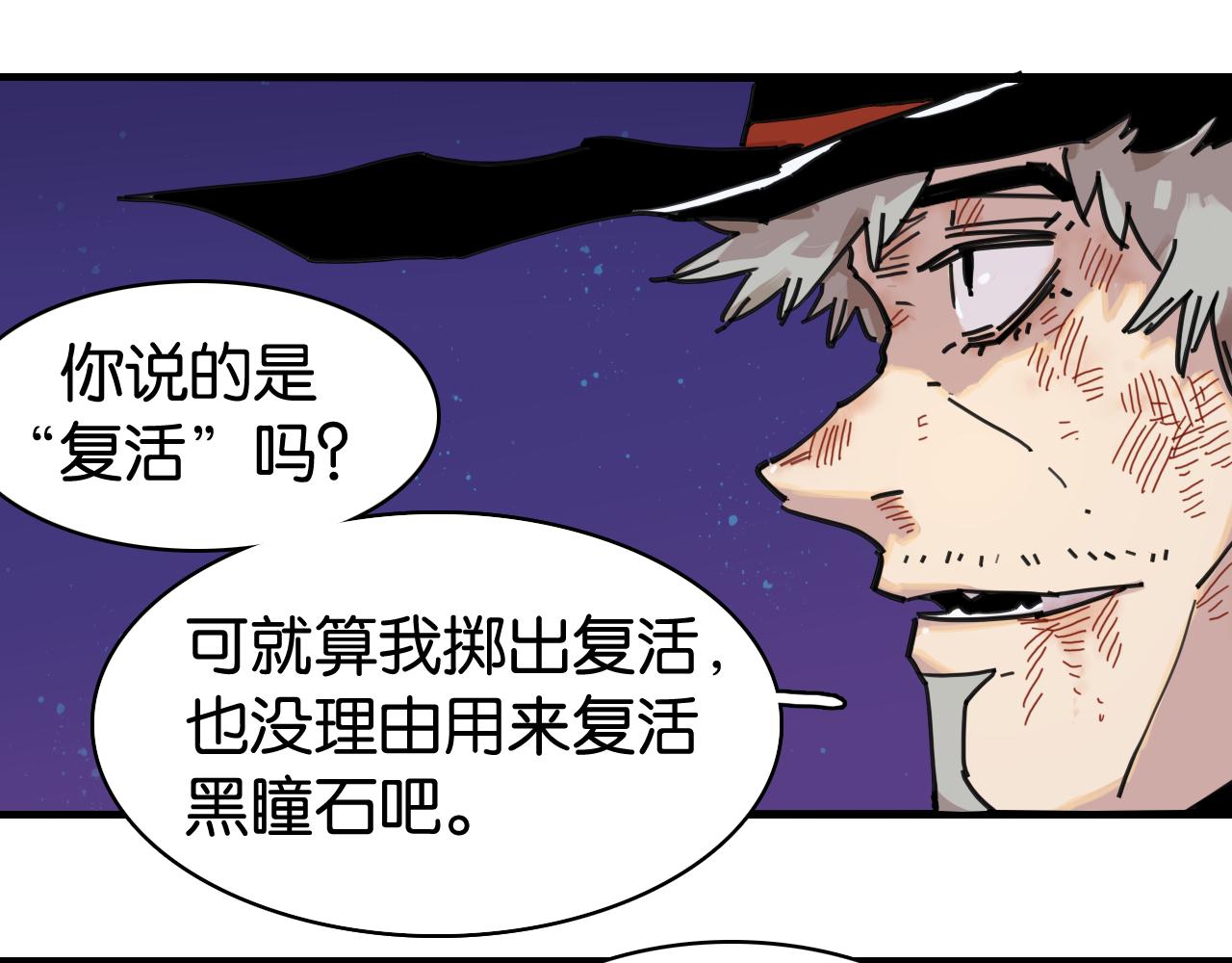 第206话 白木的奇迹(1/3)-第217话