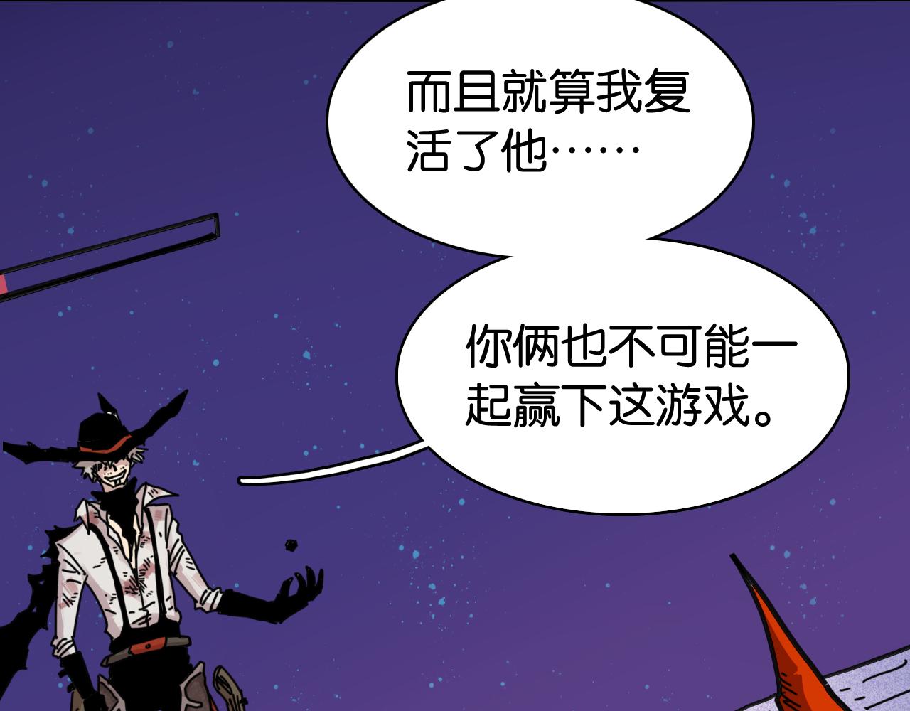 第206话 白木的奇迹(1/3)-第217话