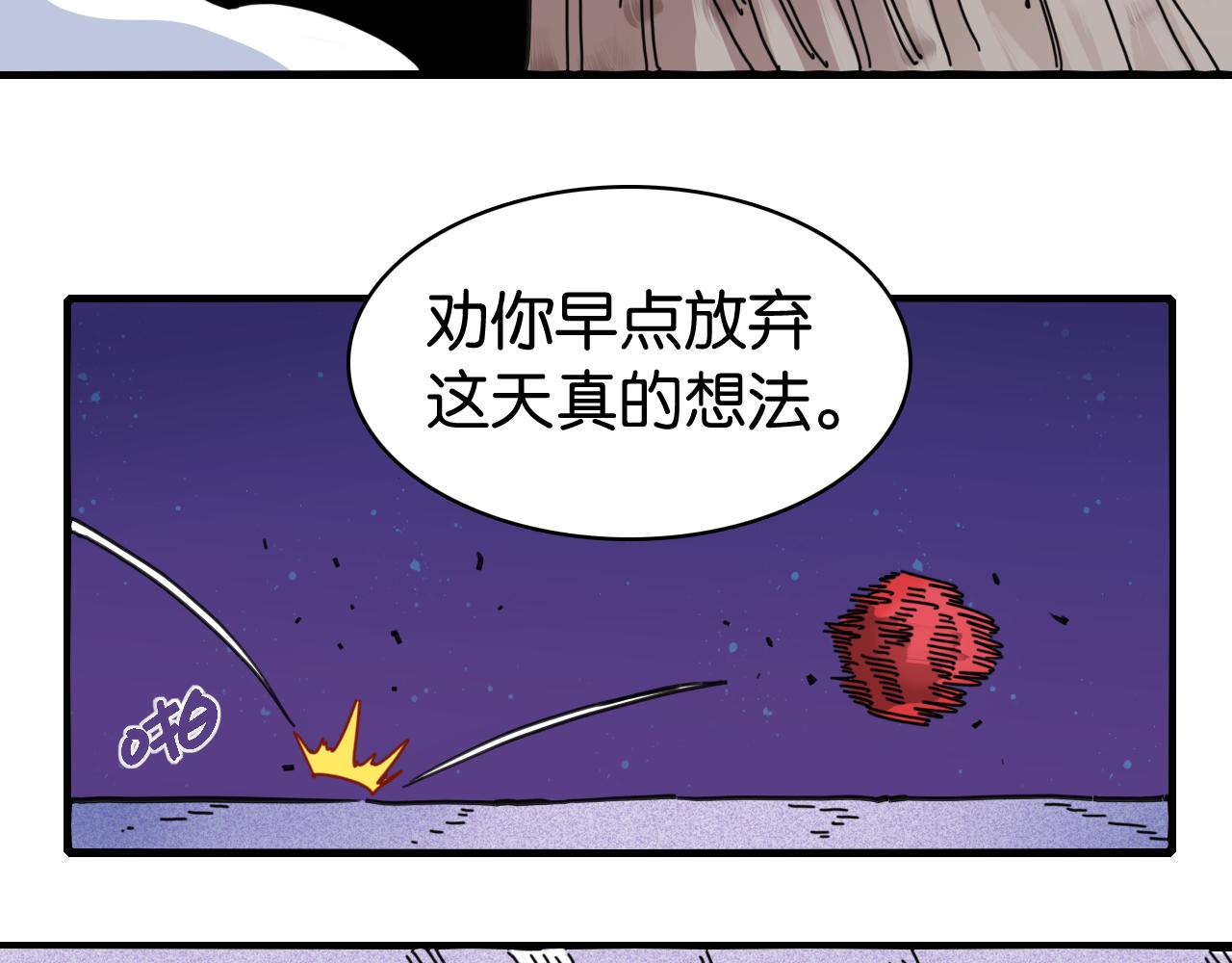 第206话 白木的奇迹(1/3)-第217话