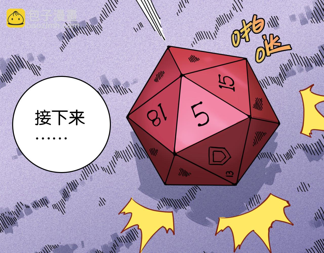 第206话 白木的奇迹(1/3)-第217话