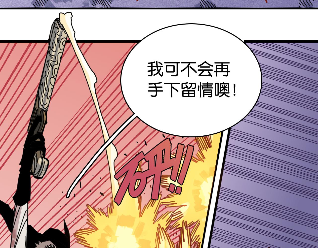 第206话 白木的奇迹(1/3)-第217话