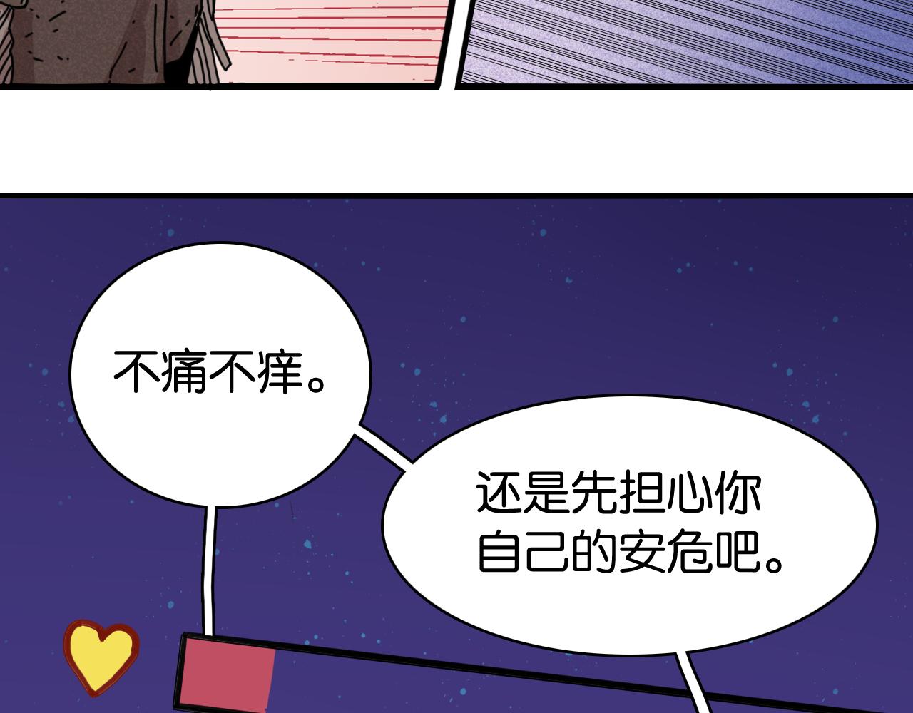 第206话 白木的奇迹(1/3)-第217话