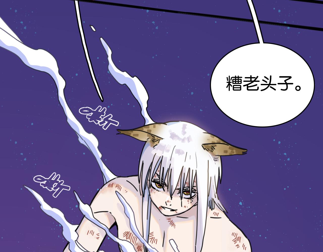 第206话 白木的奇迹(1/3)-第217话