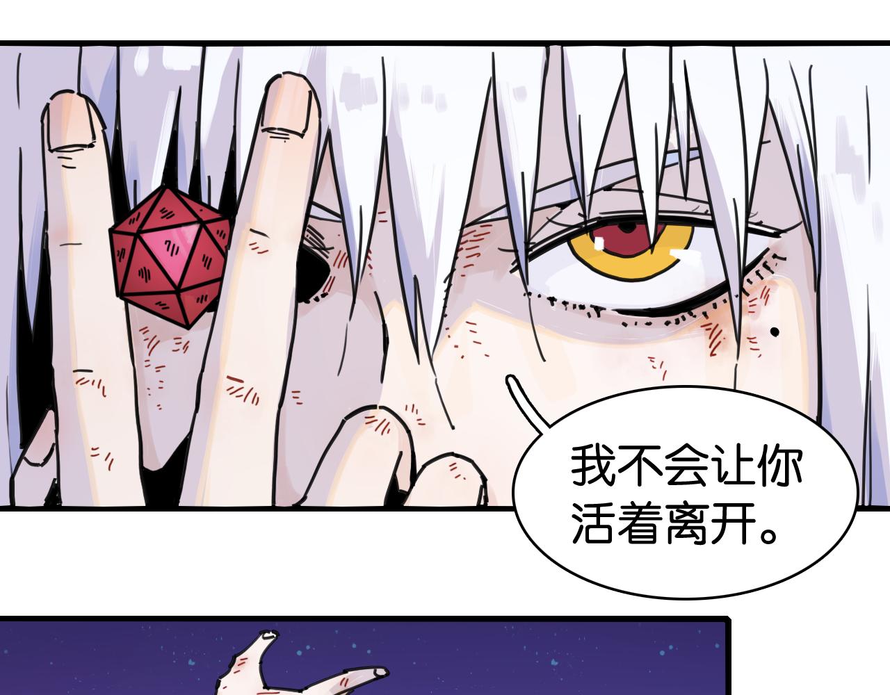 第206话 白木的奇迹(1/3)-第217话