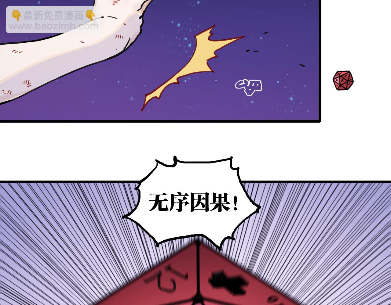 第206话 白木的奇迹(1/3)-第217话