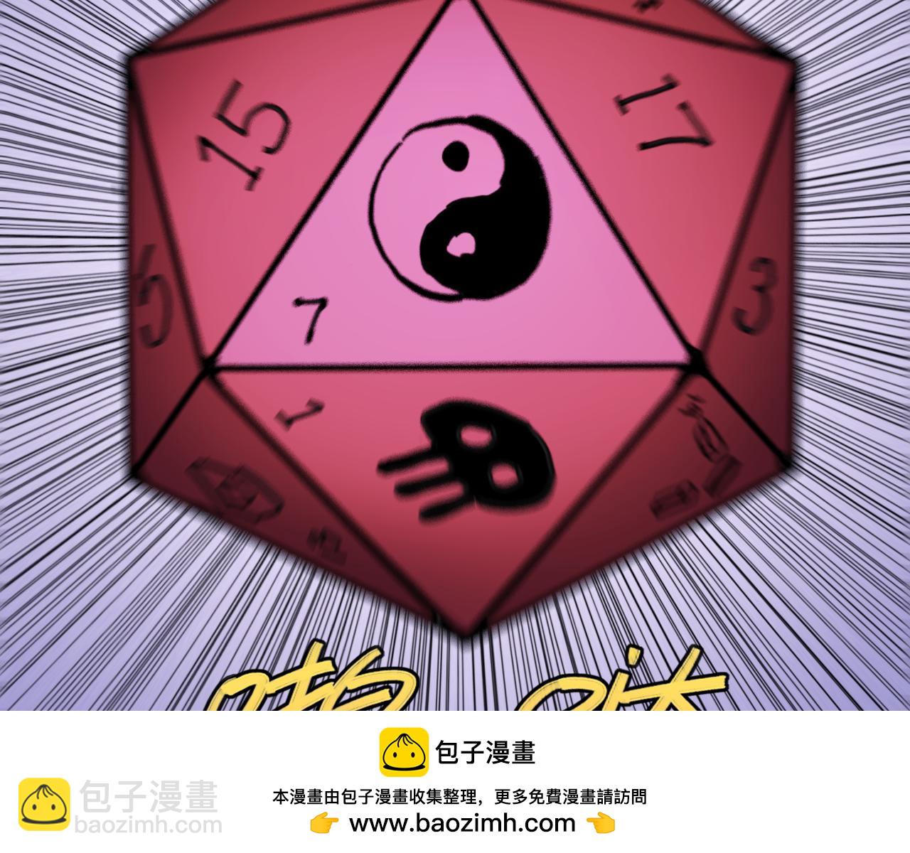 第206话 白木的奇迹(1/3)-第217话
