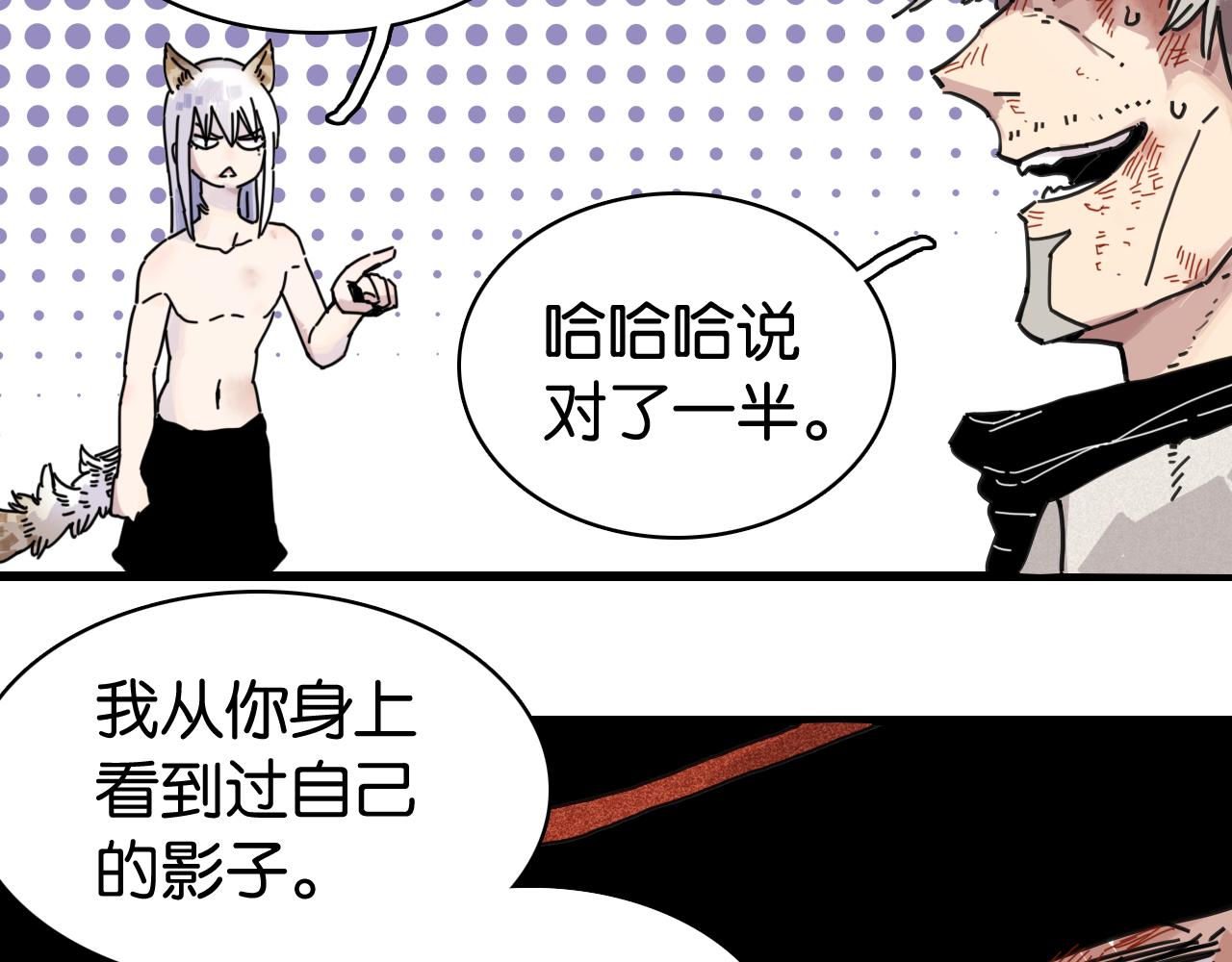 第206话 白木的奇迹(1/3)-第217话