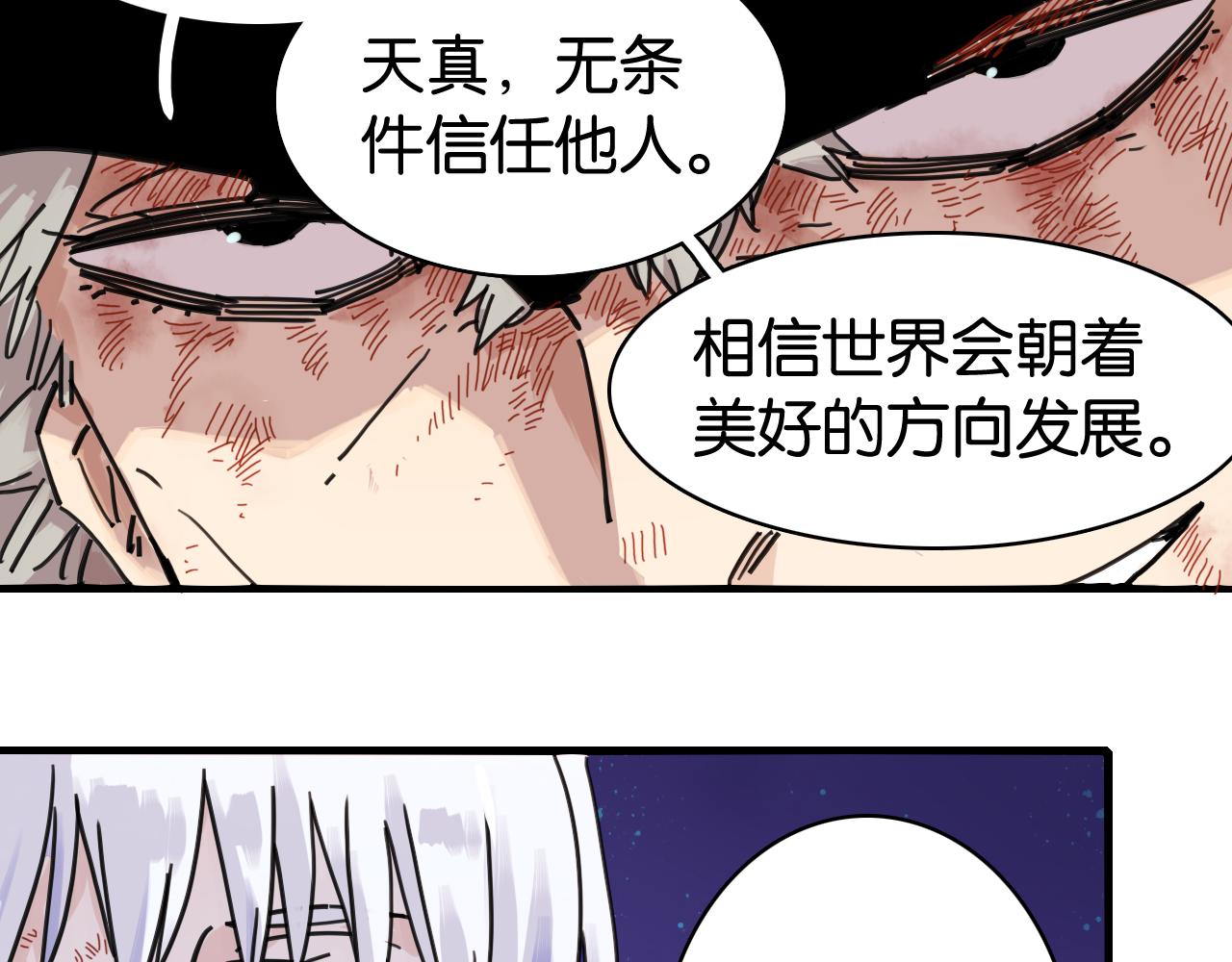 第206话 白木的奇迹(1/3)-第217话