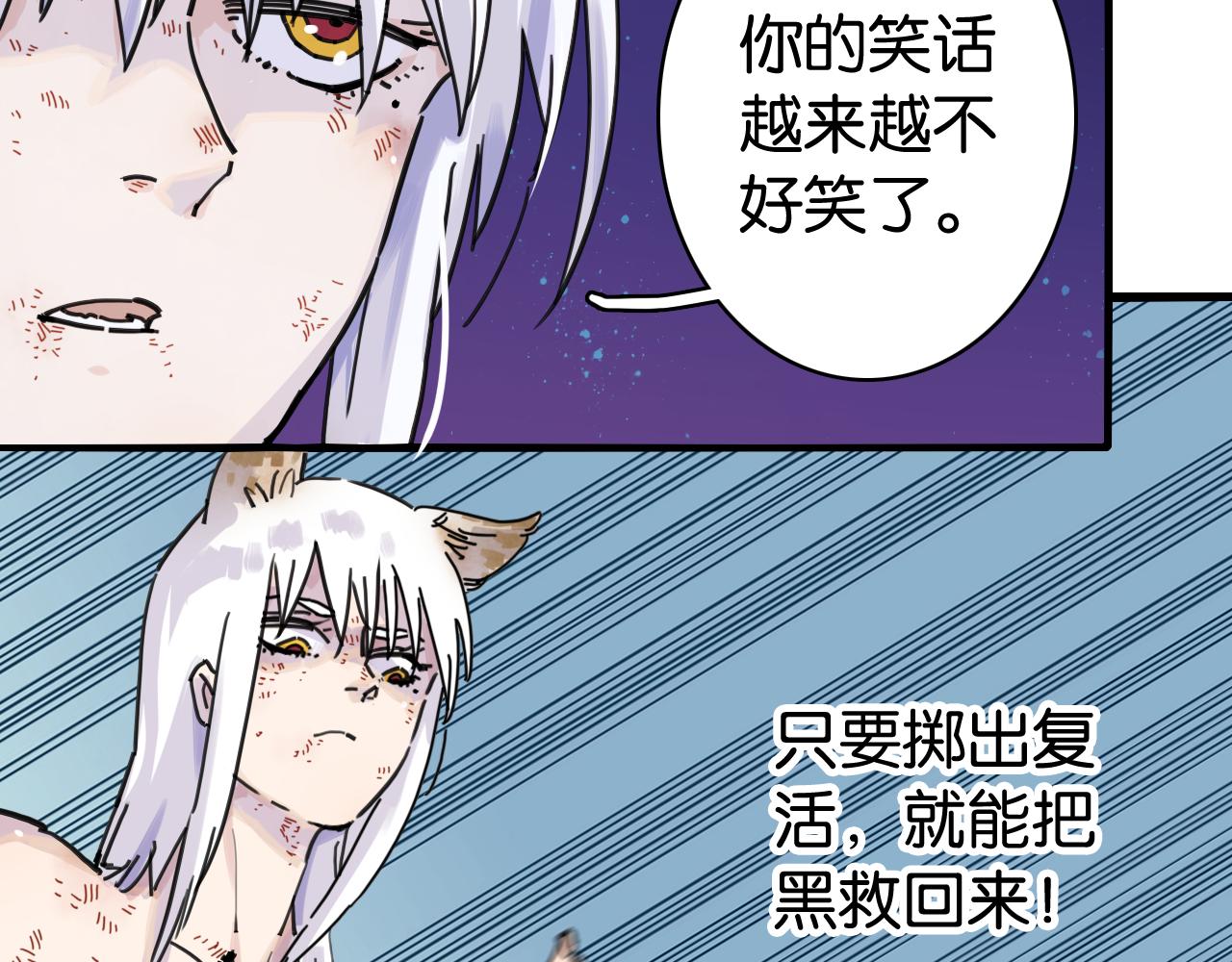 第206话 白木的奇迹(1/3)-第217话