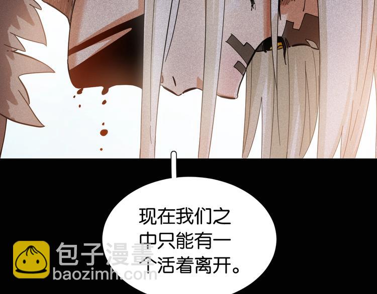 第22话 突变！(1/3)-第23话