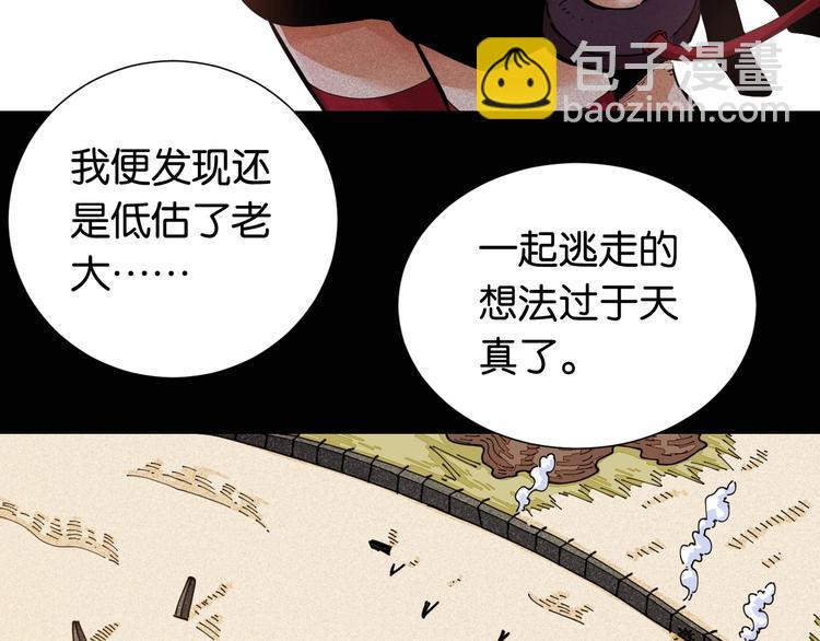 第22话 突变！(1/3)-第23话
