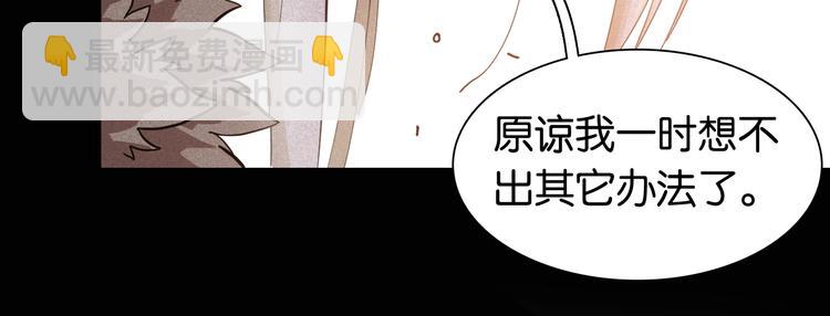 第22话 突变！(1/3)-第23话