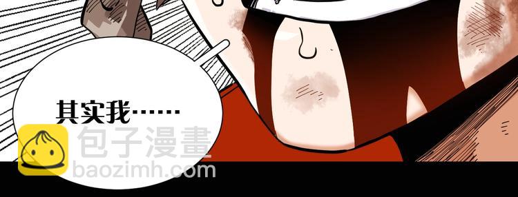 第22话 突变！(1/3)-第23话