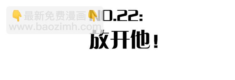 第22话 突变！(1/3)-第23话