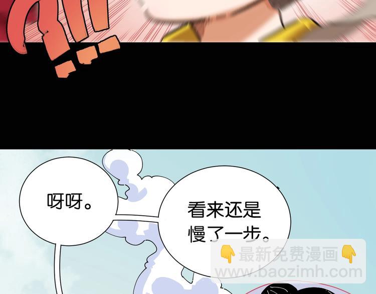 第22话 突变！(1/3)-第23话