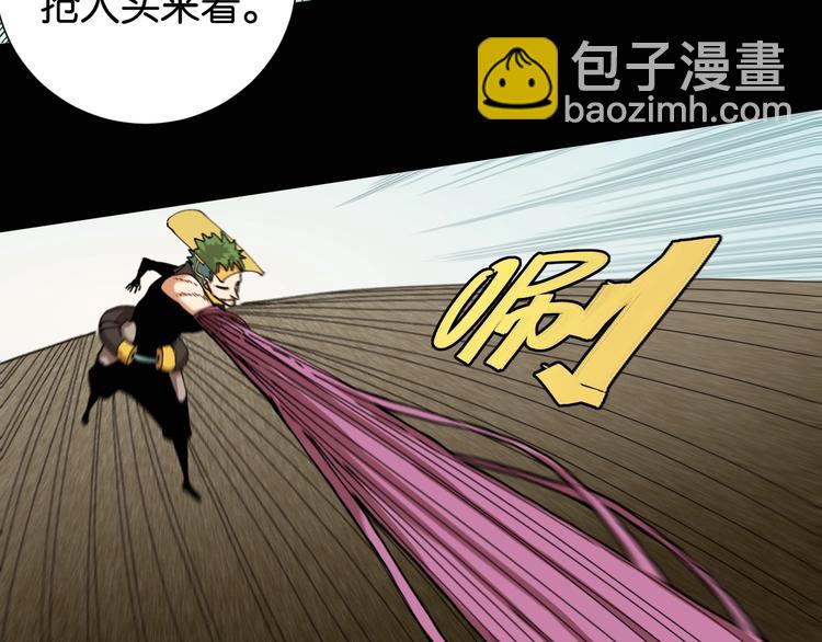 第22话 突变！(1/3)-第23话
