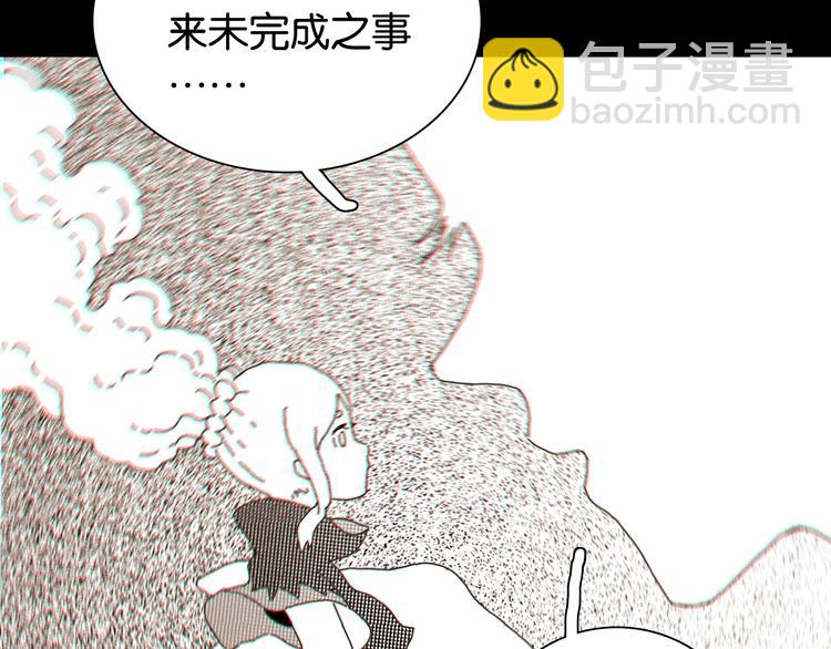 第24话 出发！(1/2)-第25话