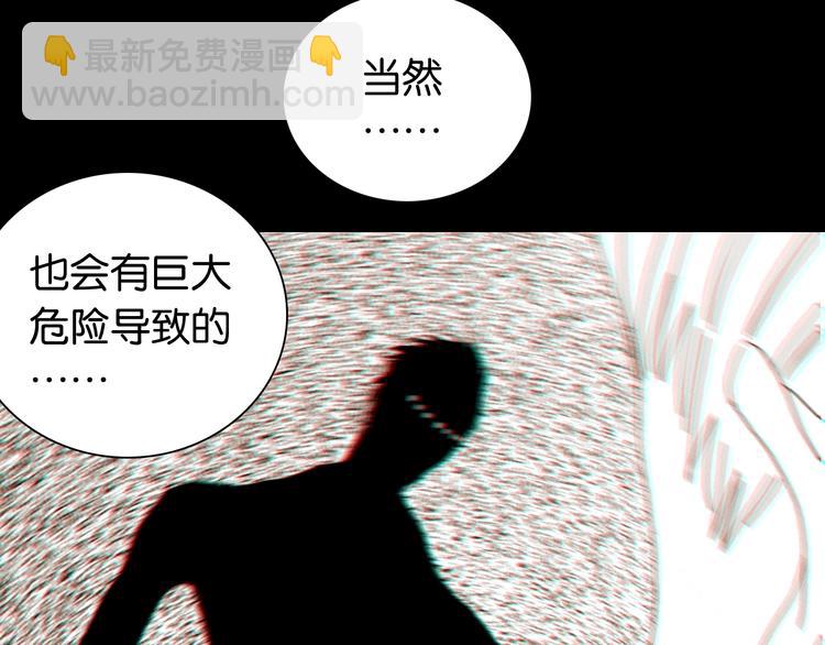 第24话 出发！(1/2)-第25话