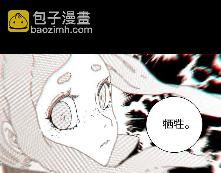 第24话 出发！(1/2)-第25话