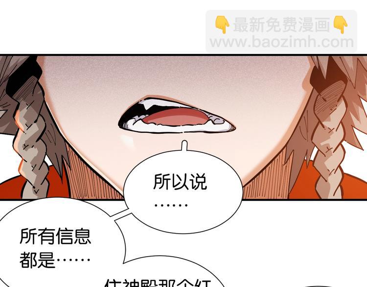 第24话 出发！(1/2)-第25话