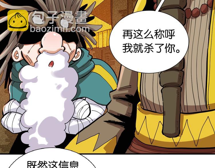 第24话 出发！(1/2)-第25话