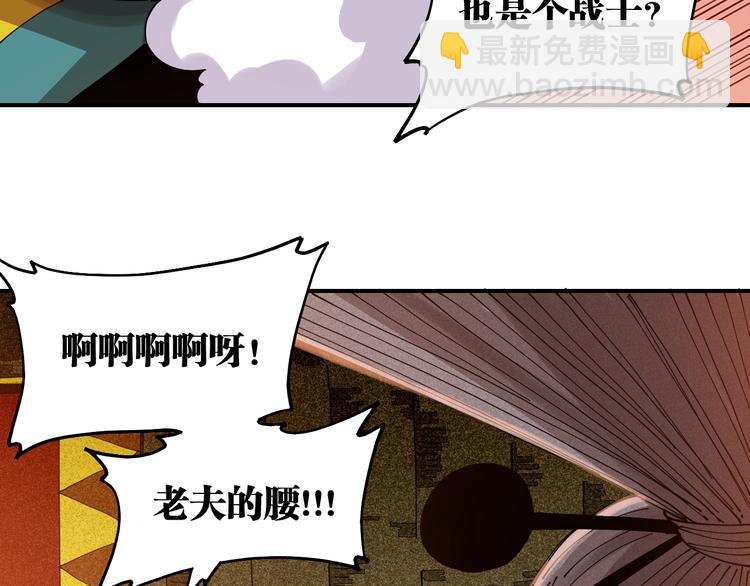 第24话 出发！(1/2)-第25话