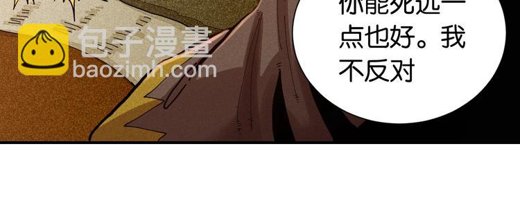 第24话 出发！(1/2)-第25话