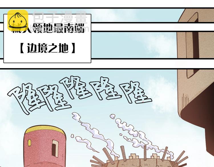 第24话 出发！(1/2)-第25话