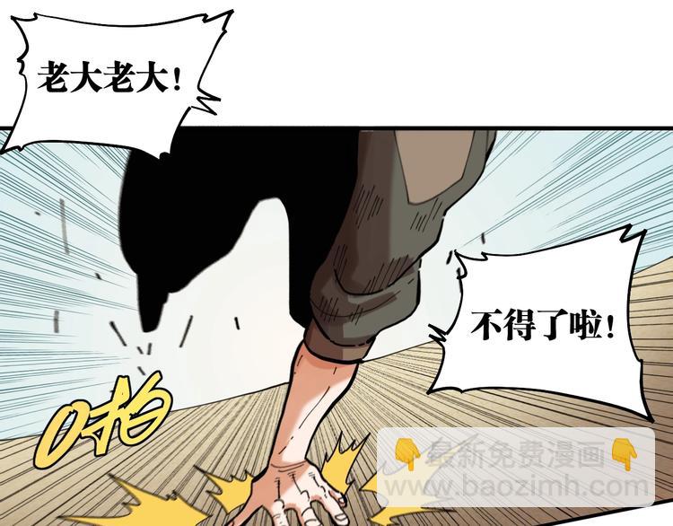 第24话 出发！(1/2)-第25话