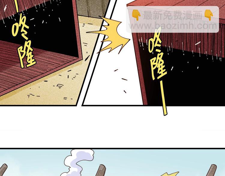 第24话 出发！(1/2)-第25话
