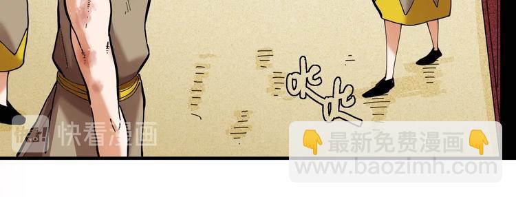 第24话 出发！(1/2)-第25话