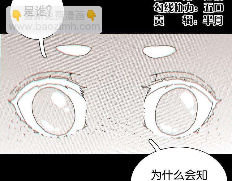 第24话 出发！(1/2)-第25话