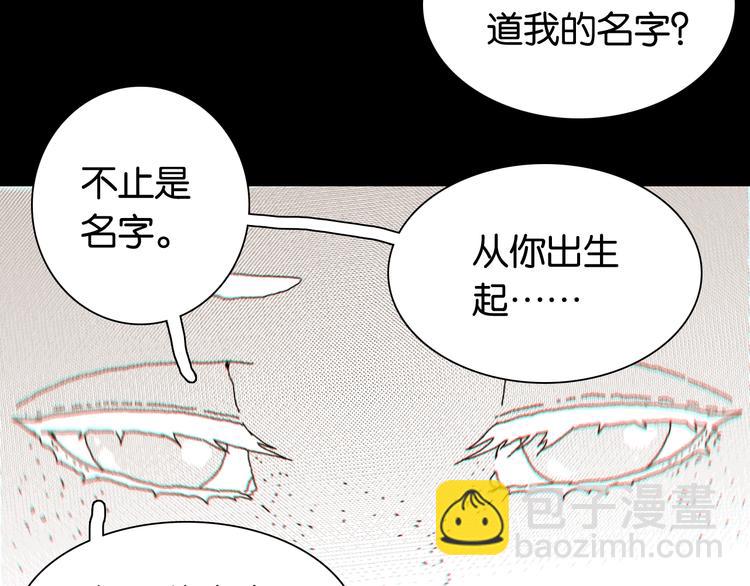 第24话 出发！(1/2)-第25话