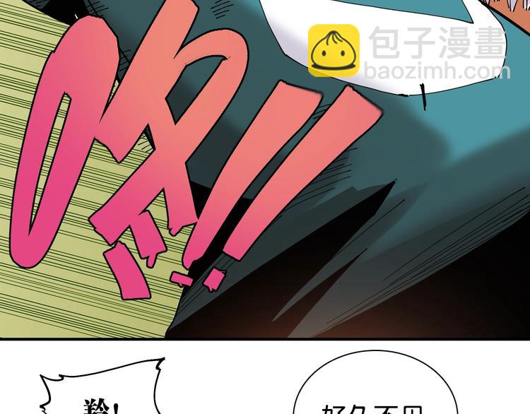 第26话 清水与羚(1/3)-第27话