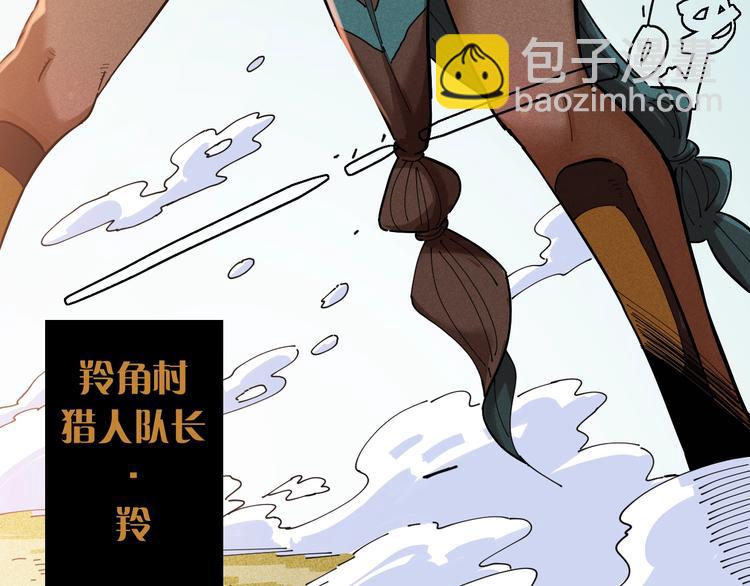 第26话 清水与羚(1/3)-第27话