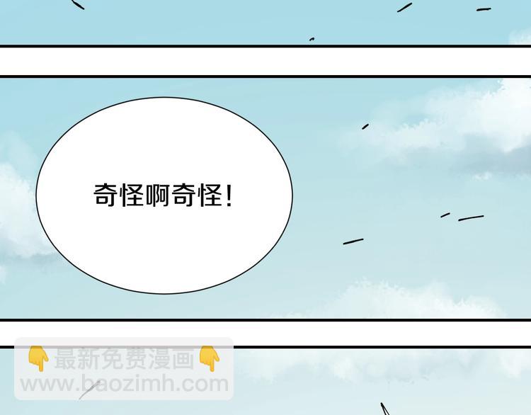 第28话 我来教你做反派！(1/2)-第29话