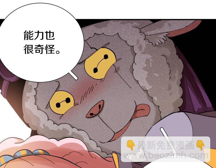 第28话 我来教你做反派！(1/2)-第29话
