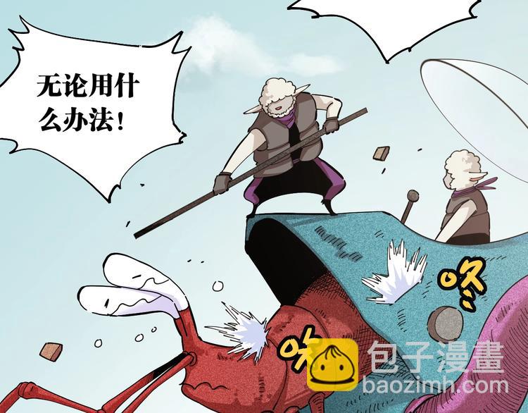 第28话 我来教你做反派！(1/2)-第29话
