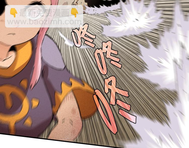 第2话 入侵者？(1/4)-第3话