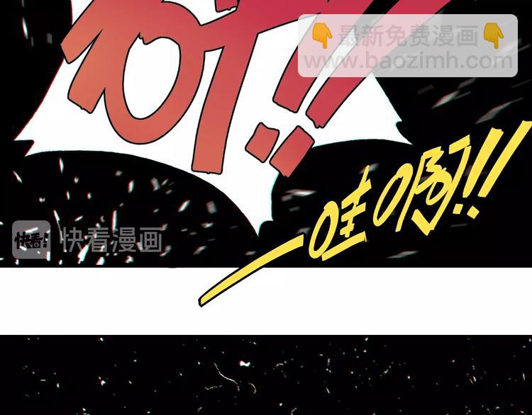 第2话 入侵者？(1/4)-第3话