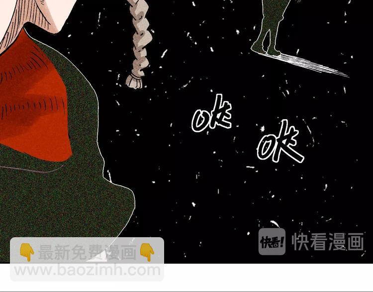 第2话 入侵者？(1/4)-第3话