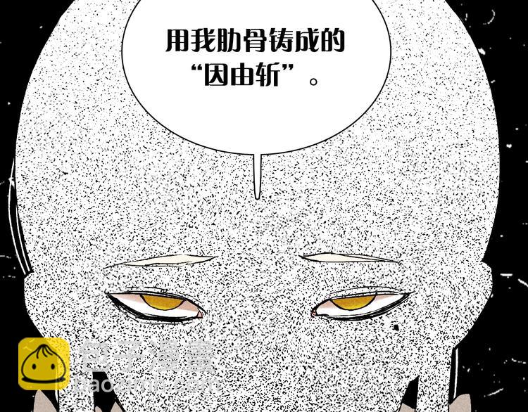 第2话 入侵者？(1/4)-第3话