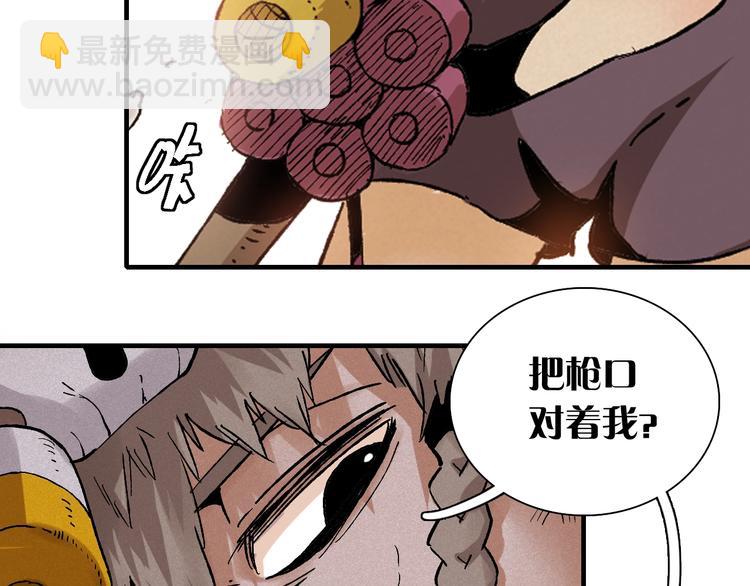 第2话 入侵者？(1/4)-第3话